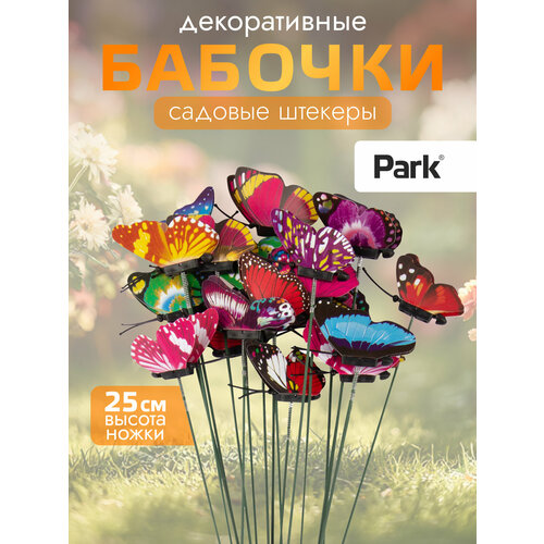 ���������� PARK ������� ������� ����� �� ������� 107152