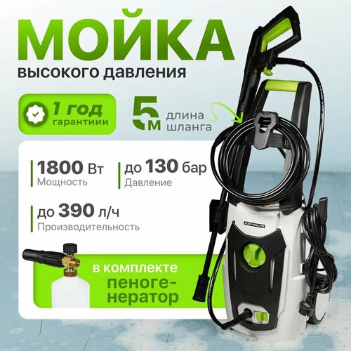 ���������� ����� �������� �������� Electrolite ���-1830, 130 ���, 390 �/�