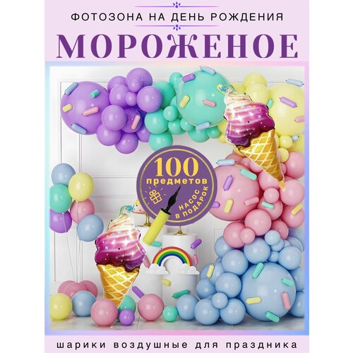 ���������� �������� �� ���� �������� ��������� (100��.) ������ ����� � �������
