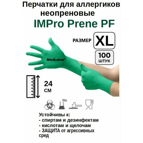 ���������� �������� ����������� IMPro Prene PF, ����: ������-�������, ������ XL (9-10), 100 ��. (50 ���), ������������ ������������