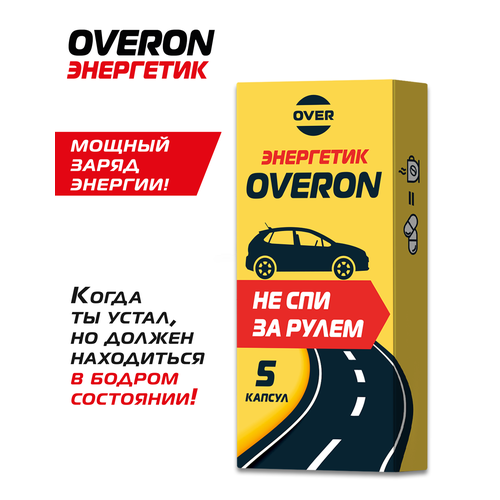 ���������� ��������� � ���������, (��������, ������, ������, �������� ������ �), OVERON /������, 5 ������