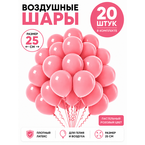 ���������� ����� ��������� ����� ��� ���������, 20 ����, ������� ������� ����