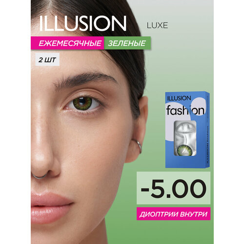 ���������� ���������� ����� �� ����� ILLUSION Fashion Luxe, 2 ��., R 8,6, D -5
