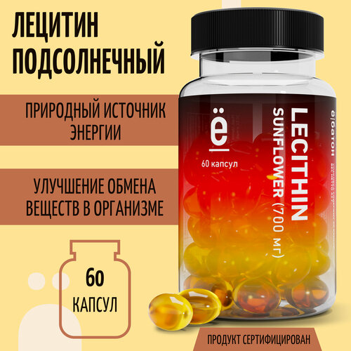 ���������� �|����� Lecitine Sunflower ����. ����., 0.7 �, 60 ��.