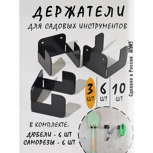 ���������� Ilwi ��������� SAD-L-HK-L1-N/1/k3 �������� �����������, 3 ��