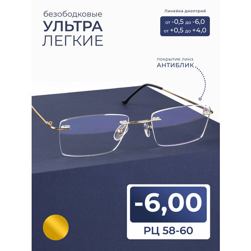 ���������� ������������ ���� 58-60 ��� ���� �������-������� (-6.00) FM 9959 C1, ����� ��������, ���� �������, �� 58-60, ��� �������