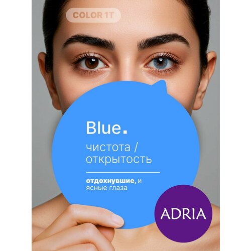 ���������� ������� ����� ADRIA Color 1 Tone, Blue, �����������, -0.50, 2 ��