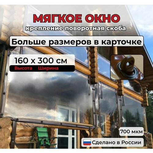 ���������� ������ ���� ��� ������� � ������� �� ��� ���������� �1600� �3000