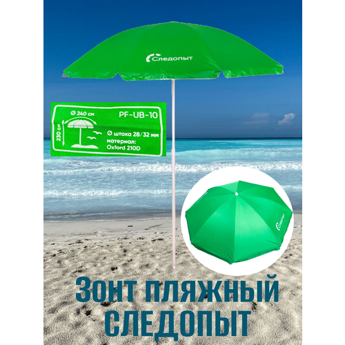 ���������� ���� ������� �������� d-240��/h-230��, ������� PF-UB-10
