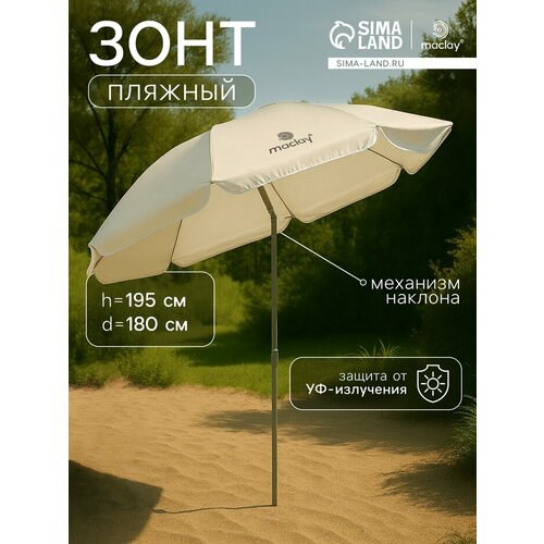 ���������� ���� ������� Maclay, � ���������� �������, d=180 c�, h=195 ��