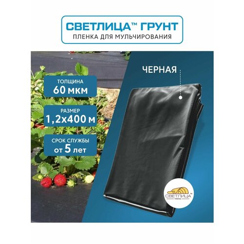 ���������� ������ ��� ������������� �������� ����� 1,2x400 �, 60 ���, �������� ��������