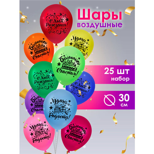 ���������� ��������� ���� � ����������� 25 �� 30 �� � ��������� � ����������, ������, �������