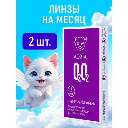 ���������� ���������� ����� �� ����� ADRIA O2O2, 2 ��., R 8,6, D -10, 1 ��.