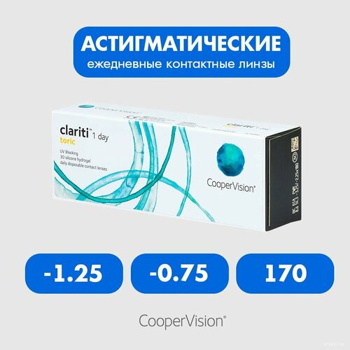 ���������� Clariti 1 day toric (30 ����) -1.25 -0.75 170 ����� ���������� ������ ������������� �����������