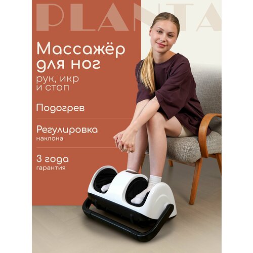 ���������� �������� ��� ��� � ���� Planta MF-13, 6 �������, ����� ����������, ��������