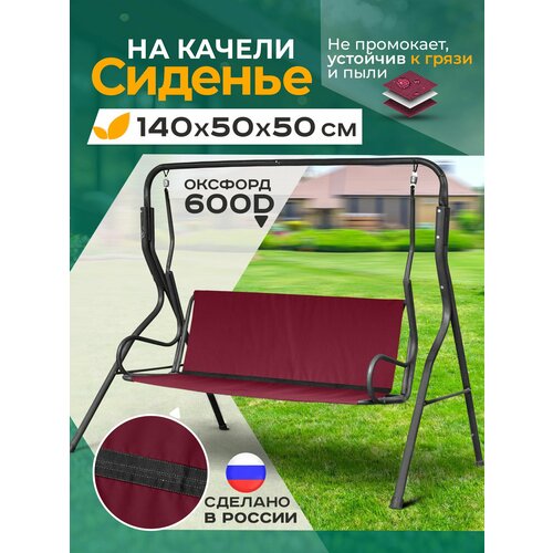 ���������� ������� ��� ������� ������� Fler, �����������������, 140�50�50�� (��������)
