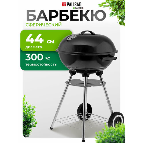 ���������� �����-������� PALISAD 69610, 48�44�71 ��