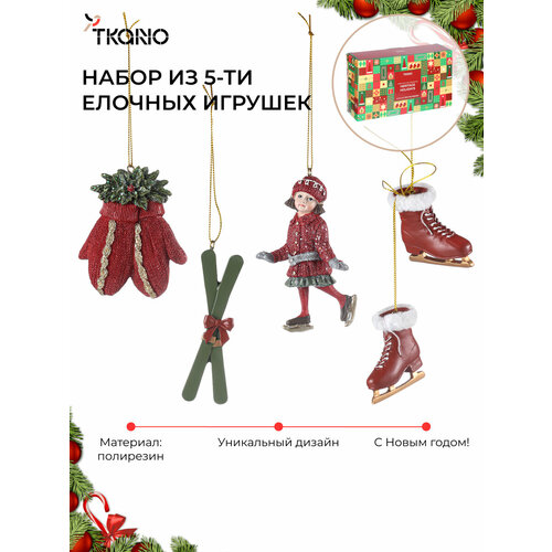 ���������� ����� ������� ��������� Classic Christmas Charm ���������� ������� New Year Essential 5 �� Tkano TK25-NY_DEC0013