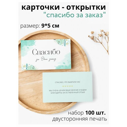 ���������� �������� ������� �� ����� � ������� 100 ��.