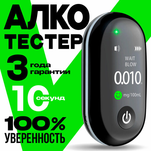 ���������� ����������-������ ����������� ��� ��������� Carowell ALS2024