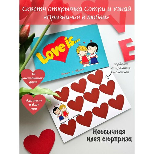 ���������� �������� ������ ��� ���� � ��� Love is ��������� � �����