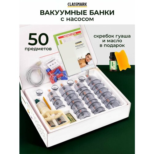 ���������� ��������� ����� ��� ������� ����, ����� � ���� � ������� � ���������� ������� ��������� ���������������, 50 �� + ������� ����� + ����� ������