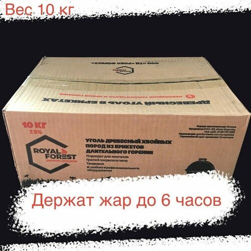���������� ������� �������� BBQGURU 10 �� + ������ 64 ������
