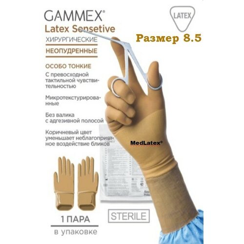 ���������� �������� ��������� ���������� ������������� Gammex Latex Sensitive, ����: ����������, ������ 8.5, 20 ��. (10 ���), ������������.