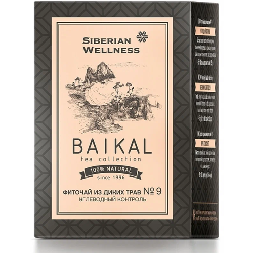 ���������� Siberian Wellness ��� Baikal Tea Collection �9 ���������� �������� �/�, 45 �, 30 ��.