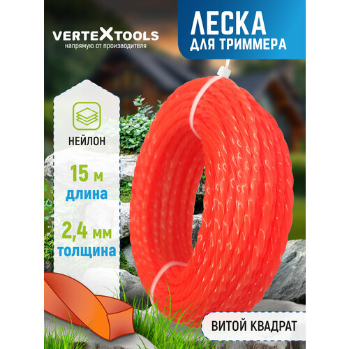 ���������� ����� ��� �������� VertexTools 2,4 �� 15 � ����� �������