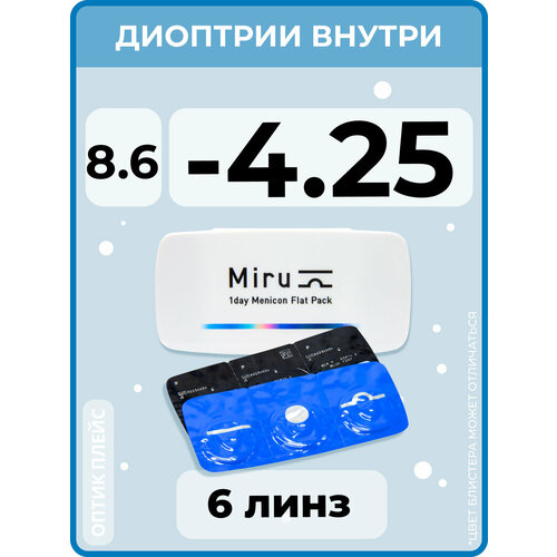 ���������� ����������� ���������� ����� Menicon Miru 1day Flat Pack., 6 ��., R 8,6, D -4,25, 1 ��.