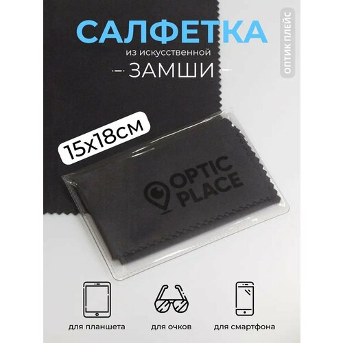 ���������� �������� ��� ����� �� ����� OpticPlace 15�18 ��, �����-�����