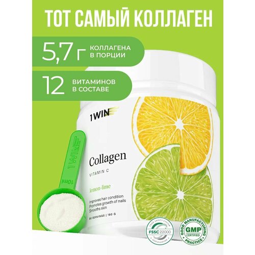 ���������� Collagen + Vitamin C, 100 ��, 100 �, 1 ��., ����� � ����