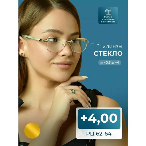 ���������� ������� ���� ������ � ���������� (+4.00) � ��������, GLODIATR 2031 C1, ����� ������, ���� �������, ��62-64