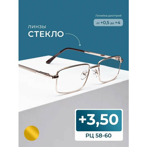 ���������� ���� 58-60 �� ���������� ������ (+3.50) Fedrov 569 C1, ���� �������, ����� ������, ��� �������, �� 58-60