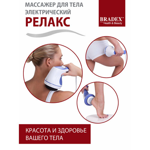 ���������� ����� �������� BRADEX ������ KZ 0060, 25, �����/�����, 1 ��.