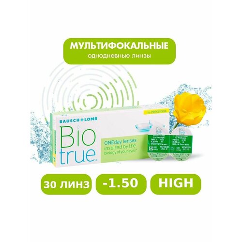 ���������� ����������� ���������� ����� BAUSCH+LOMB Biotrue Oneday for presbyopia, 30 ��., R 8,6, D -1,5, ADD: �������, 1 ��.