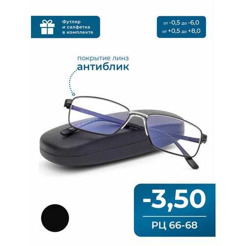 ���������� ������� ���� ��� ���� �� 66-68 � ���������� (-3.50) FAVARIT 7705 C2, � ��������, ���� ������, ����� ��������, �� 66-68