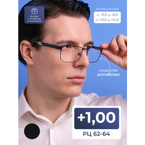 ���������� ������� ���� ��� ������ �������� (+1.00) FEDROV 775 C2, ���� ������, �������� ��������, �� 62-64, � ��������