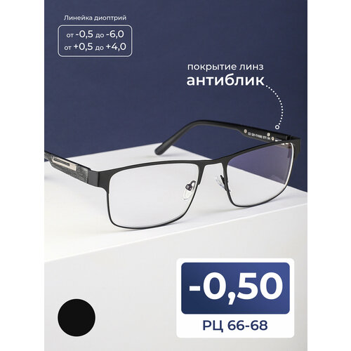 ���������� �������� ���� � ���������� pd 66-68 (-0.50) FEDROV 773 C2, ��� �������, ���� ������, ��������, �� 66-68