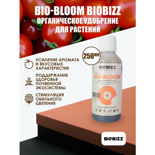 ���������� ��������� BioBizz Bio-Bloom 250��