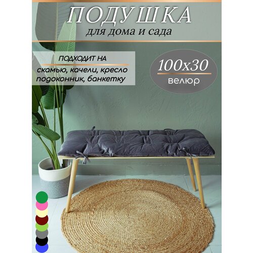 ���������� ������� �� ������, ���������� 100�30 ��, KLV_Shop �����, ���� �����.