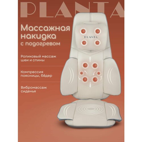 ���������� ��������� ������� PLANTA MN-3500 � �����������