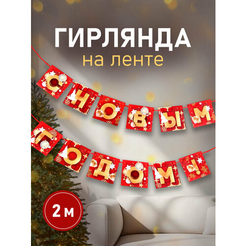 ���������� �������� �� ����� ���������� �� ����� �����!�, �� ����� ���, ������-�������, ����� 2 �.