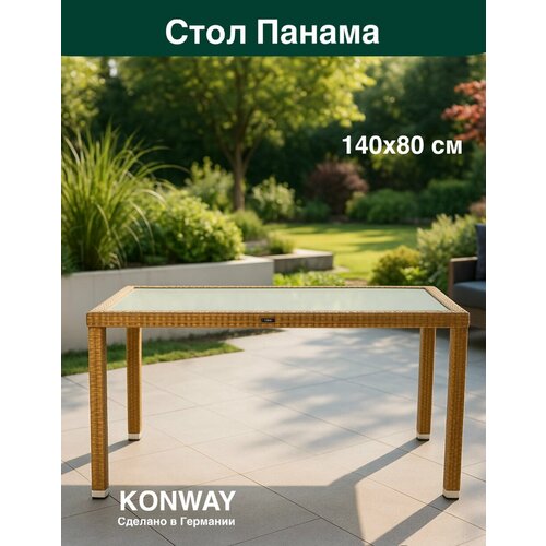 ���������� ���� ��������� ������� Konway 