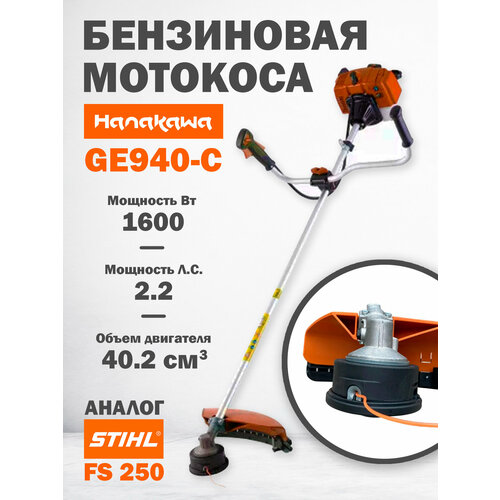 ���������� ������� ���������� GE940-C HANAKAWA