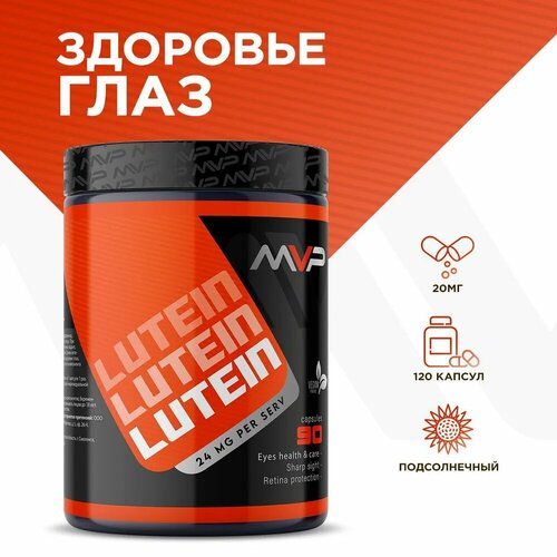 ���������� MVP Lutein 90 caps