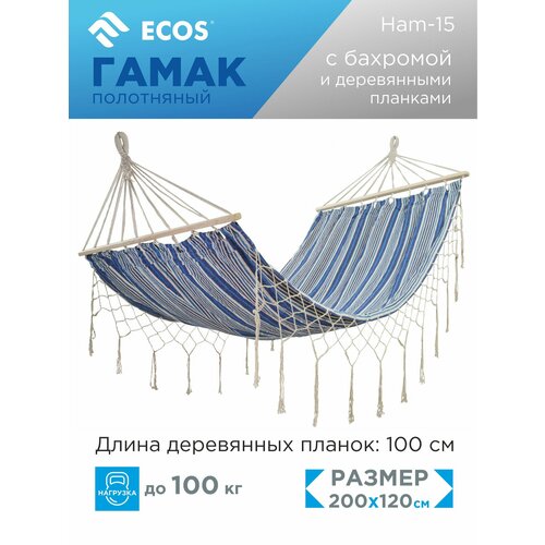 ���������� ����� ECOS Ham-15