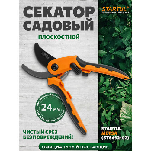 ���������� ������� ������� ������ ����������� STARTUL METSA ST6492-02, ����� 21 ��