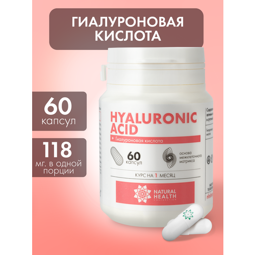 ���������� ������������ ������� Natural Health � �������� , ���/�������� ��� ����, ���� � ��������, 60 ������